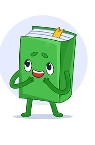 Reading. sight words 500 600